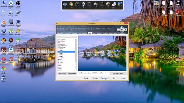 Nexus Dock — лучшая док-панель для Windows смотреть онлайн