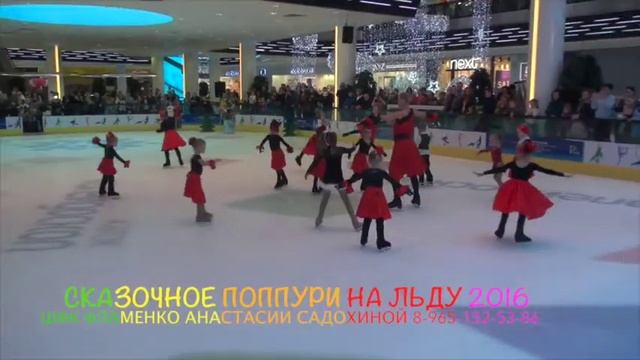 ФЛАМЕНКО НА ЛЬДУ) ТРЕНЕР САДОХИНА АНАСТАСИЯ!! КЛАСС!??? смотреть онлайн