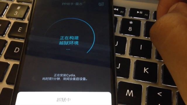 Como Instalar Facil Cydia en iOS 9.2-9.3.3 en ESPAÑOL смотреть онлайн