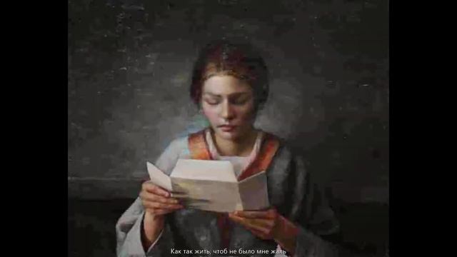 Как жить? Автор читает стихи на фоне картин Элизабет Гилленстен смотреть онлайн