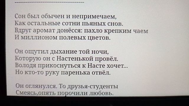 ВЛАДИМИР КАРЕЛИН (ГЛАВА 4, Часть 1) смотреть онлайн