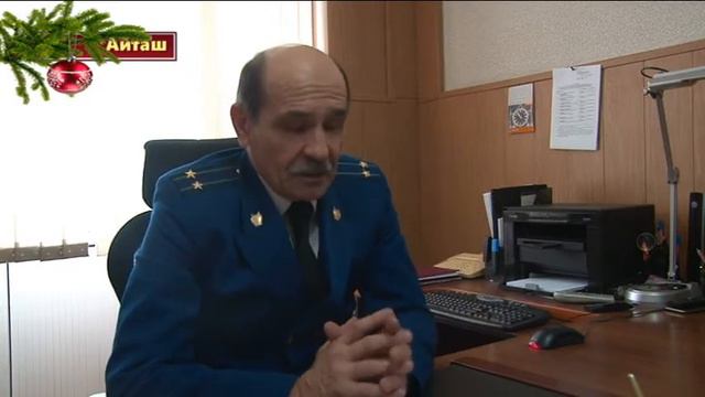 К Дню работников прокуратуры смотреть онлайн