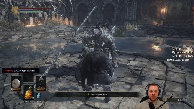 ВАРЛОК ПРОХОДИТ • Dark Souls III - 1 смотреть онлайн