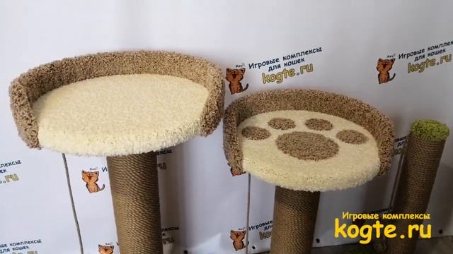 Когтеточки столбики kogte.ru. Часть 1 смотреть онлайн