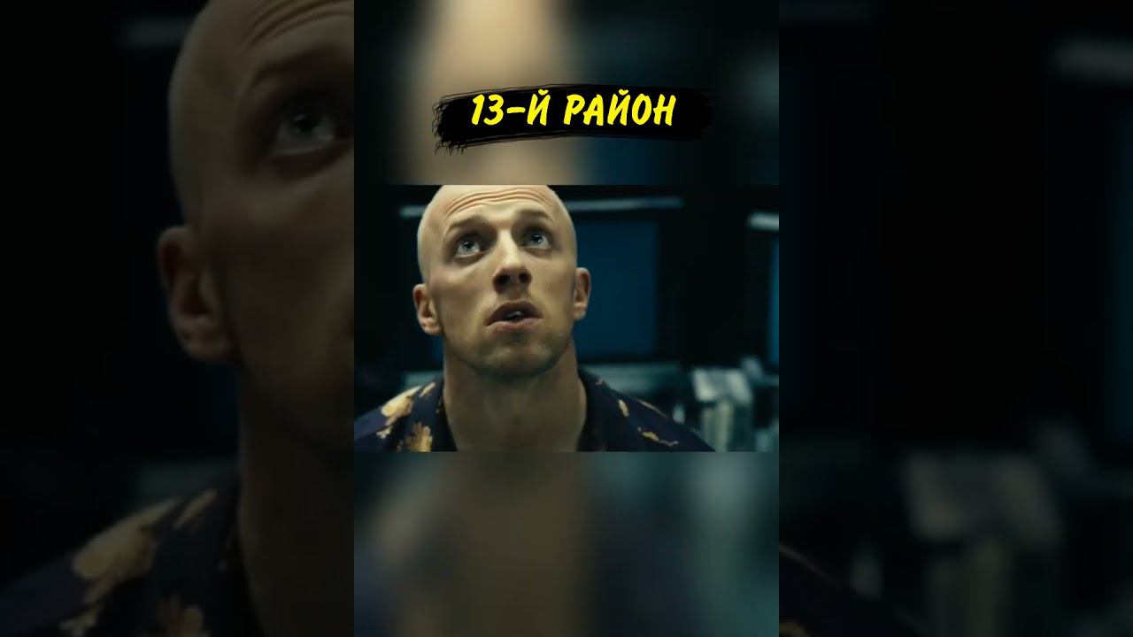 Профессионал #shorts смотреть онлайн