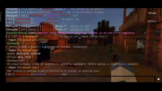 Сервер DayZ для майнкрафт пе 1.1.5|•Обзор серверов майнкрафт#mcpe