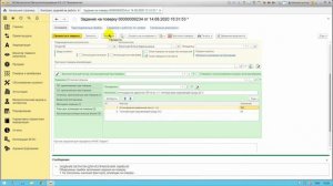 ИС «Метрология» Контроль заданий на работы