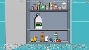 Мирамистин® специально для женщин