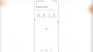 Как отключить родительский контроль в Плей (Play) маркете? Забыл пин-код