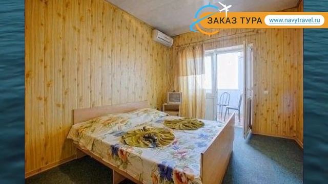 АПСНЫ-АБАЗАШТА 3* Абхазия Гагра обзор – отель АПСНЫ-АБАЗАШТА 3* Гагра видео обзор смотреть онлайн