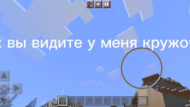 Как сделать крестик в Майнкрафте? в этом видио есть ответ смотреть онлайн