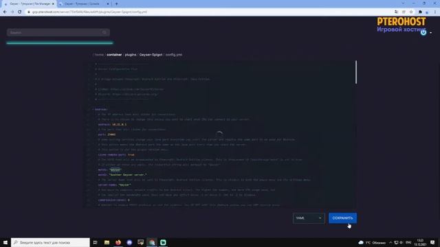 Туториалы Minecraft #1 • КАК ИГРАТЬ НА ПК И ТЕЛЕФОНЕ НА ОДНОМ СЕРВЕРЕ! - GeyserMC смотреть онлайн