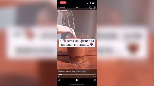 Как скачать видео в Пинтерест? Как сохранить в галерею видео в Pinterest? смотреть онлайн