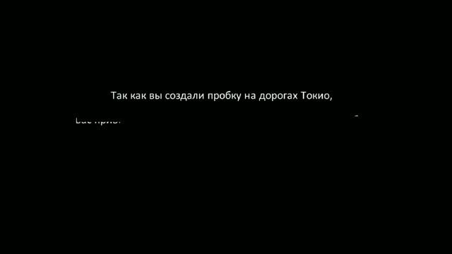 Тиран,Пробки [Dragon Raja] смотреть онлайн