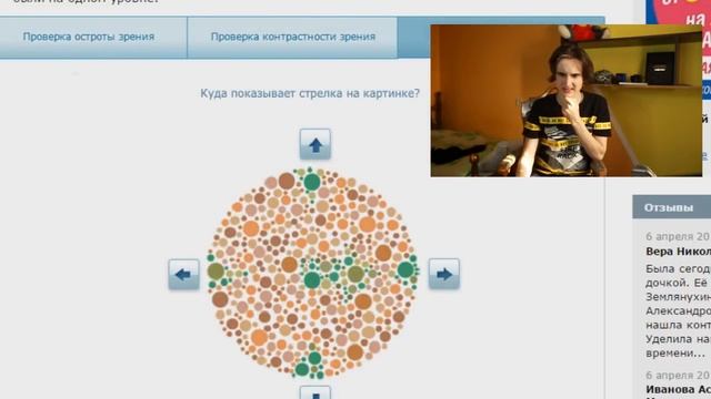 ДАЛЬТОНИК НА 10% смотреть онлайн