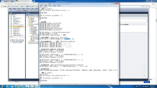 SQL Server 執行T-SQL之教學 смотреть онлайн