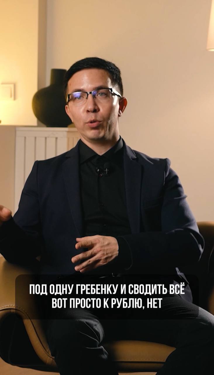 Вознаграждение за работу.
#МакаровКонсалтинг смотреть онлайн