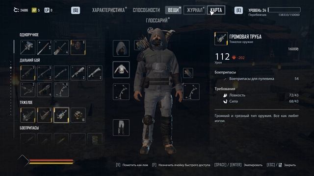 ELEX 2 #15 Охота за головами смотреть онлайн
