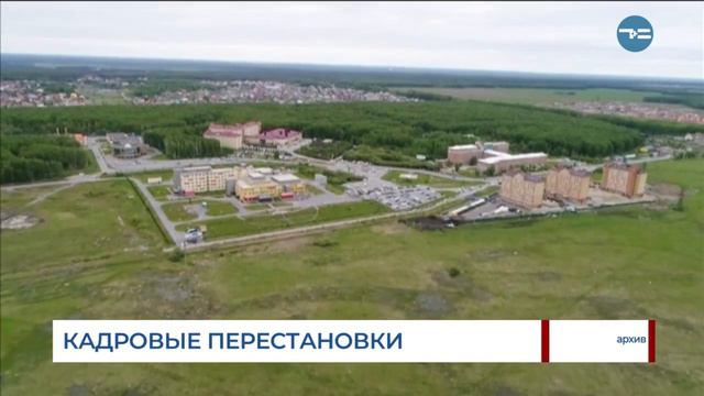 Кадровые перестановки смотреть онлайн