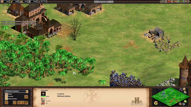 Age of Empires II_ HD Edition Поражение калаюна смотреть онлайн