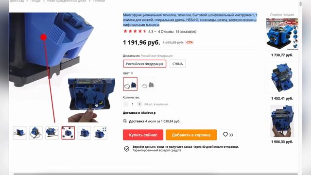 ТОП-5 точилок для сверл с АлиЭкспресс. Рейтинг лучших смотреть онлайн