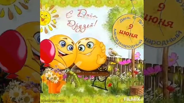 #смеждународным#днемдрузей!!! #sorts смотреть онлайн