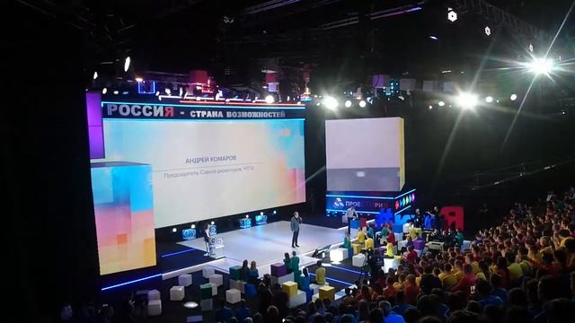 ЧТПЗ Андрей Комаров лекция в формате ТЭД на Проектории в Ярославле смотреть онлайн