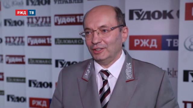 Международный ж/д салон «PRO//ДВИЖЕНИЕ.ЭКСПО» открыт 28 августа 2019 смотреть онлайн