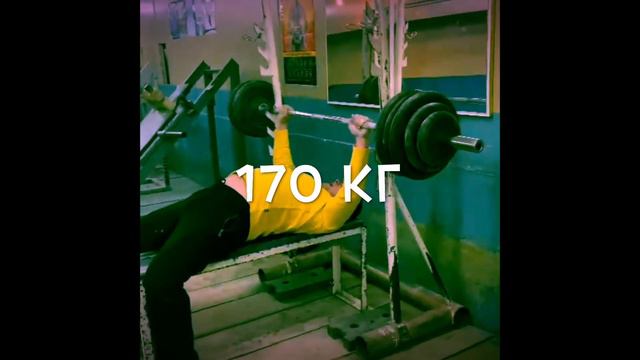 Михайлов Андрей 170 кг РК Аркуда смотреть онлайн