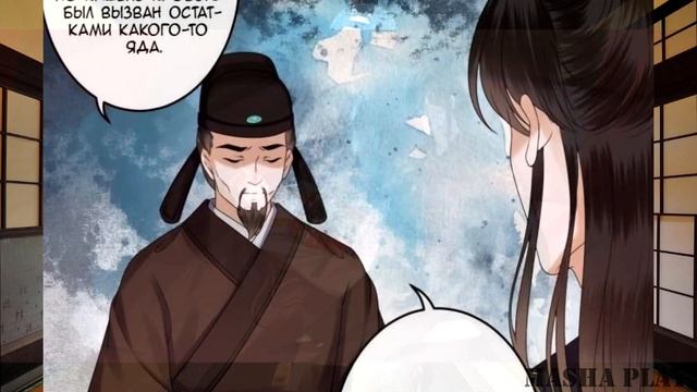 [Озвучка манги]Слишком сложно преследовать цундере-принца[171-174 главы] смотреть онлайн