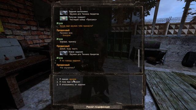 Dead air:Revolution,Patch 3. Темная Долина. Квесты бандитов. ,,Ночной охотник,,. РПД. смотреть онлайн