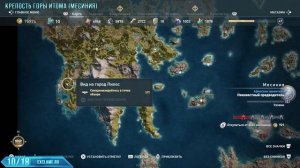 Assassin's Creed Одиссея | Все легендарные сундуки