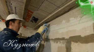 Как закрепить пароизоляцию на стене / Серия 91