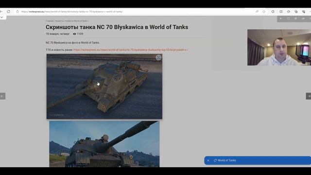 АКЦИИ И СКИДКИ !??? Škoda T 56, AMX 13 57 и T78: громила, проныра и снайпер В ПРОДАЖЕ !???? смотреть онлайн