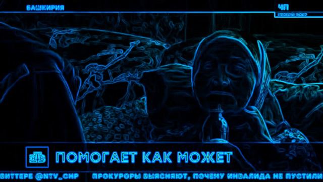 На попей, завокодены на Gangsta's Paradise и Miss The Rage смотреть онлайн