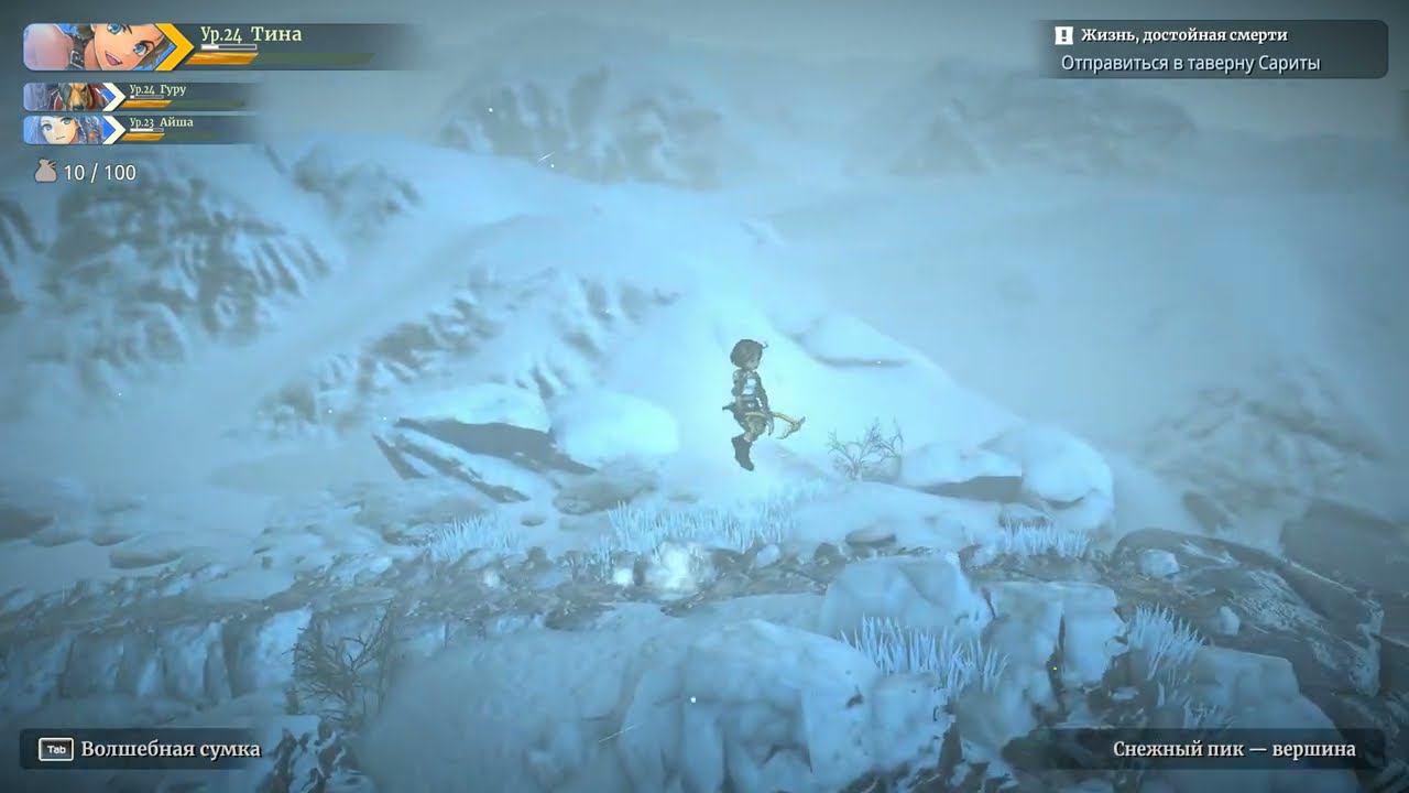 Eiyuden Chronicle: Rising [RUS, без комментариев]. Часть 8: Братья-вьюговеи.