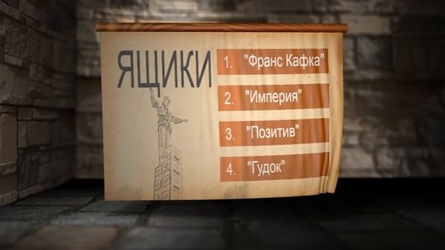 Fort Boyard в Чехии Серия 2 смотреть онлайн