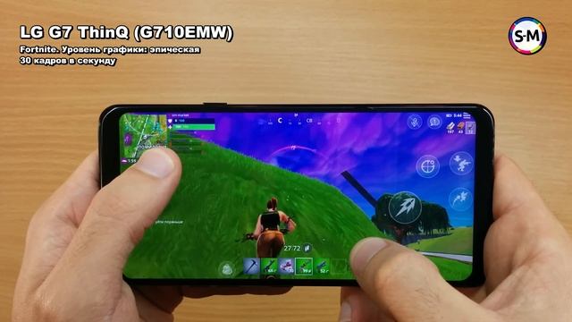 Обзор Fortnite на LG G7 ThinQ! смотреть онлайн