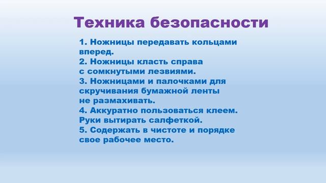 Кружковое занятие "Волшебная снежинка" смотреть онлайн