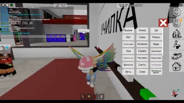 Играю с блогером пом пом в [ROBLOX] Brookhaven ? RP смотреть онлайн