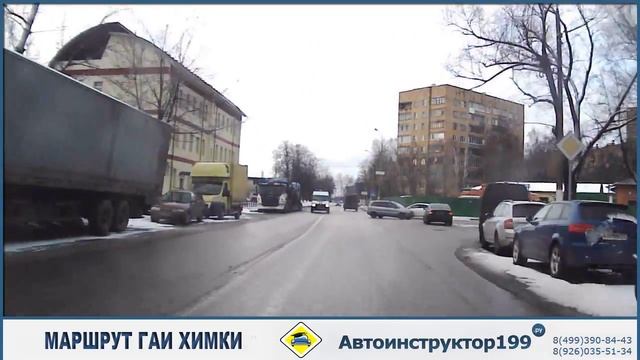 Маршрут ГИБДД Химки смотреть онлайн