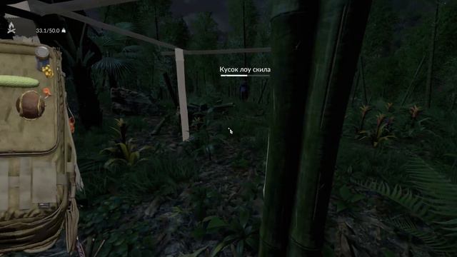 Нашли место для дома, начали строительство, пришли гости Green Hell #2 смотреть онлайн