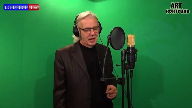 "Солнце завтра всё равно взойдёт"- Михаил Хохлов (авторское исполнение) смотреть онлайн