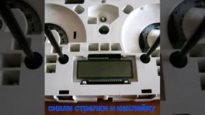 Индикатор t ОЖ в ДВС на Nissan Note Ozzy