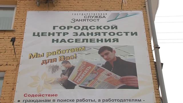 ЦЕНТР ЗАНЯТОСТИ ПРИЕДЕТ В ЧУВАШКУ смотреть онлайн