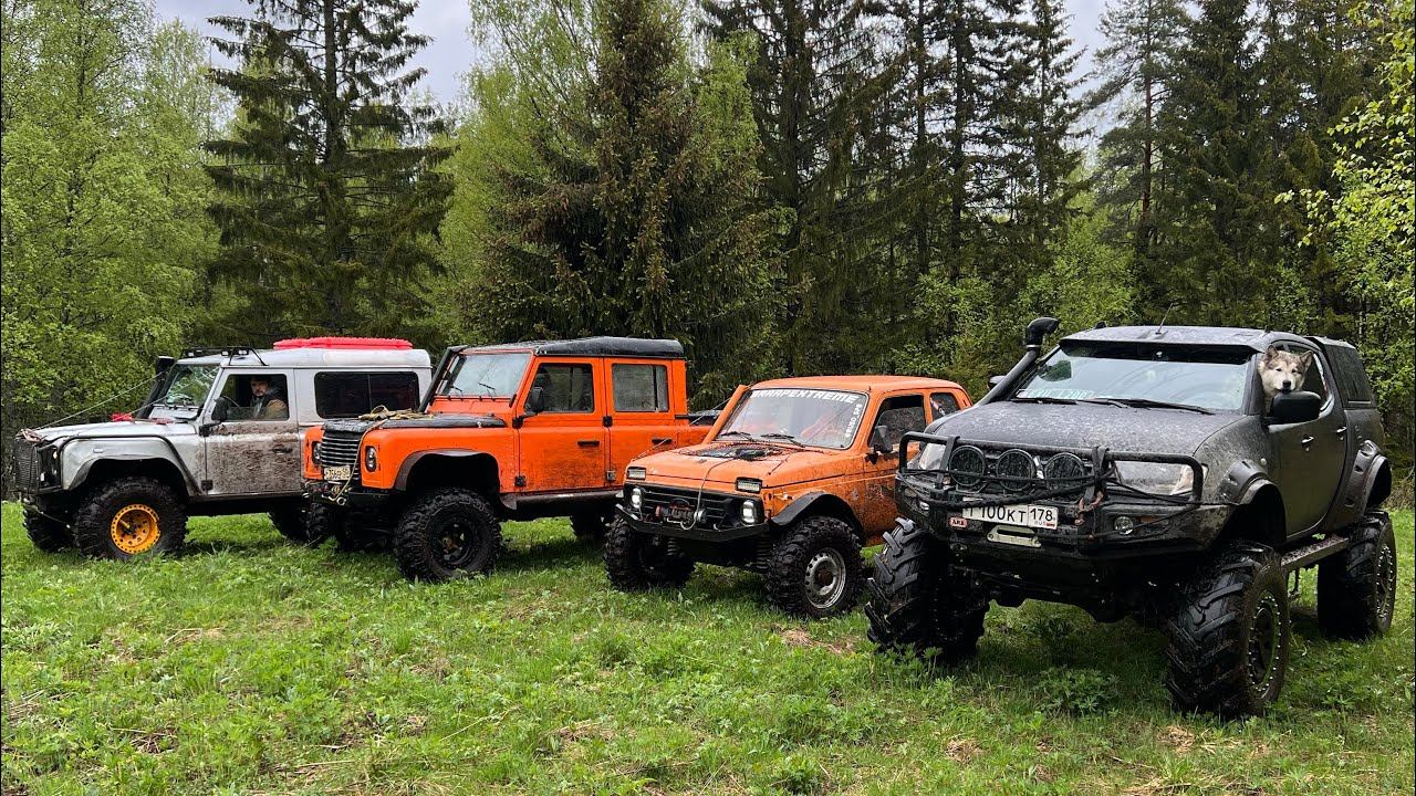 L200 и 2121 на бортовых редукторах и 2 Defender) смотреть онлайн