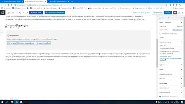 Разнообразные супы