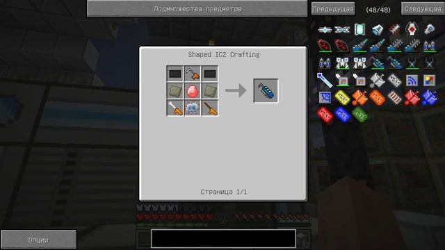 Minecraft- Эволюция #31 Продвинутый аккумуляторный ранец смотреть онлайн
