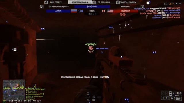 Battlefield 4 05 05 2014 01 41 46 04 смотреть онлайн