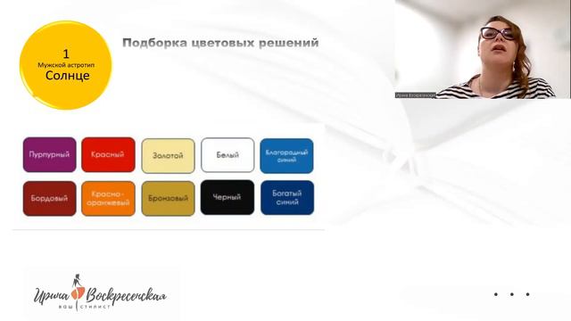 Видео урок второго дня марафона смотреть онлайн